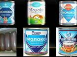 Масло сливочное, сыры и сгущенное молоко от производителя - фото 3